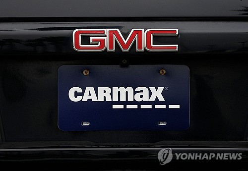 카맥스, CEO 교체에 프리마켓서 11% ↓_윤정원