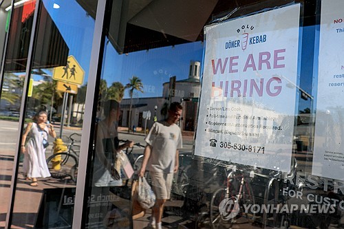 美 9월 비농업 고용에 대한 전문가 시각_윤정원