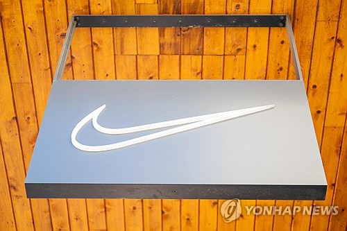 나이키, 올해 두 번째 구조조정…1천400명 감원_권용욱