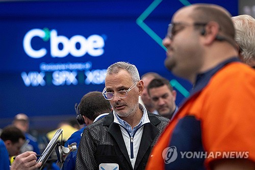 시카고옵션거래소(CBOE)