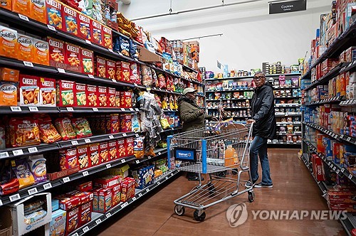 연합뉴스 사진 제공