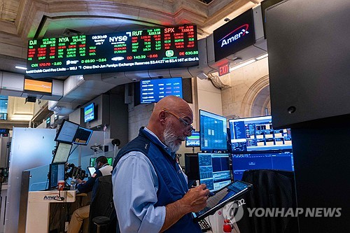 뉴욕증권거래소.
