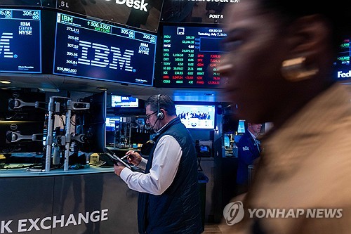 뉴욕증권거래소