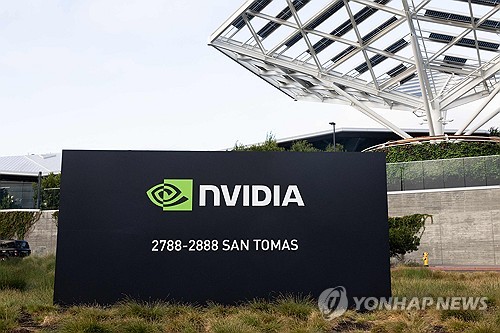 엔비디아