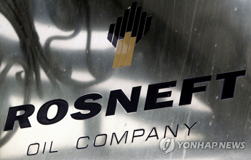 [출처: 연합뉴스 자료 사진]