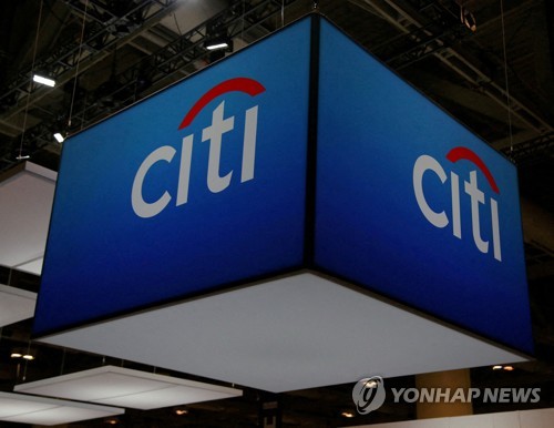 [출처: 연합뉴스 자료 사진]