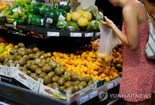 [출처: 연합뉴스 자료 사진]