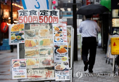 [출처: 연합뉴스 자료 사진]