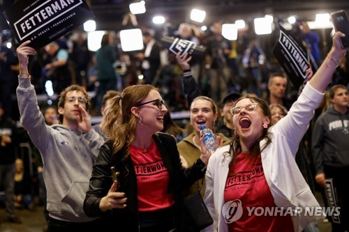 [출처: 연합뉴스 자료 사진]