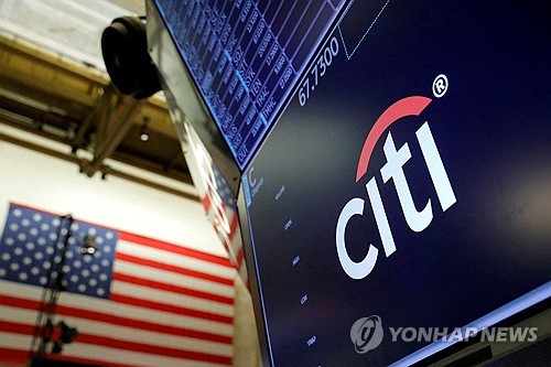 씨티, 3분기 실적 호조…주가 3% 상승_임하람