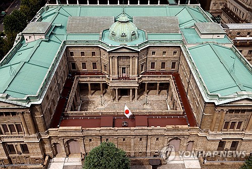 WSJ "한발 물러난 BOJ…사실상 YCC 폐지 해석도"_강수지