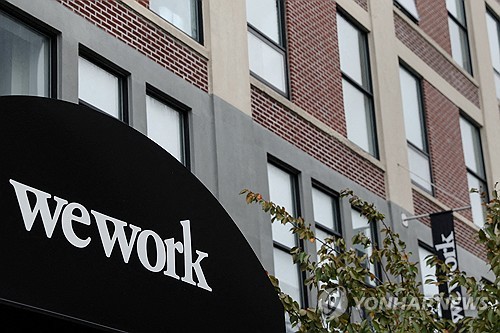 "위워크 파산으로 美 사무실 공실 문제 악화할 것"_홍예나