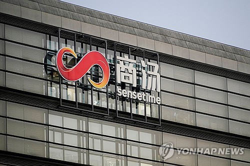 中 AI기업 센스타임, 창업자 사망에 한때 20% 가까이 급락_문정현