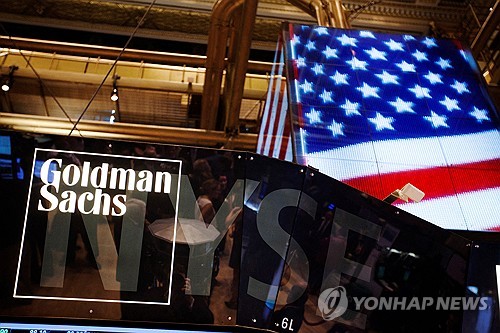 골드만, 내년 유가 전망치 상단 하향_홍예나