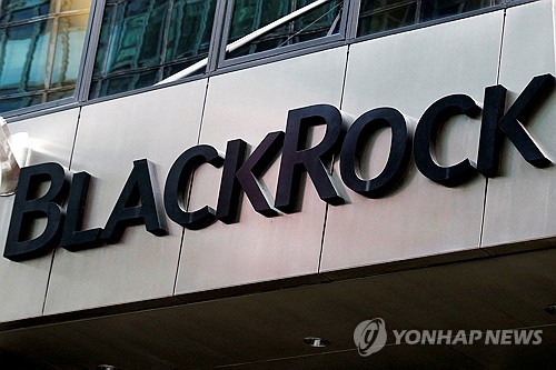 블랙록 "인플레 재확대 가능성…채권시장 변동성 커질 듯"_문정현