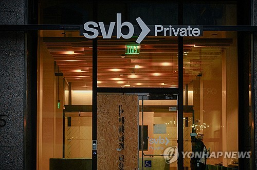 美 금융당국 "은행, 급격한 뱅크런 견딜 능력 입증해야"_문정현