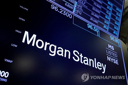 모건스탠리, 자산관리사업부에서 수백명 감원_윤영숙