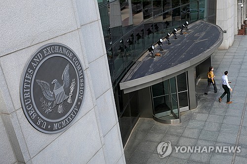 美 주식결제 5월부터 T+1로 단축…뉴욕연은 'FX결제속도 빨라져'(상보)_정선영