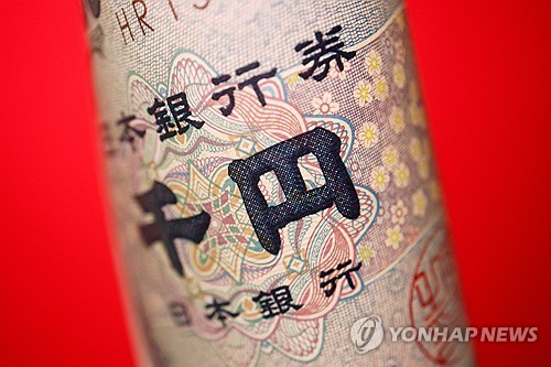 엔화, 고금리 통화에 하락…"엔 캐리 트레이드 활발"_문정현