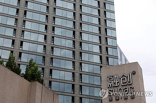 中 당국, '화이트리스트' 만들어 부동산 프로젝트 지원 예정_홍예나