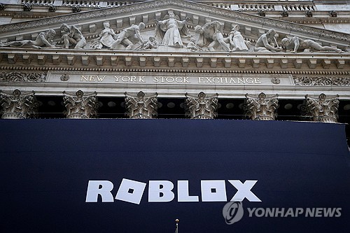 로블록스, 분기 매출 예상치 상회…주가 11%↑_윤영숙