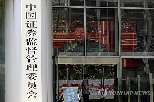 中 당국 공매도 금지에 중국 주식 숏포지션 감소_윤시윤