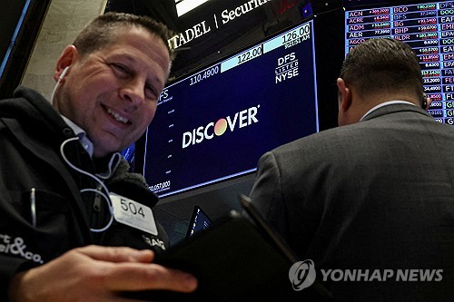 뉴욕증시, 숨고르기 속 혼조…다우·S&P500 최고 마감_윤영숙