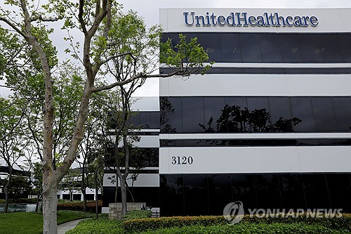 유나이티드헬스, 반독점 조사 소식에 주가 하락_홍예나