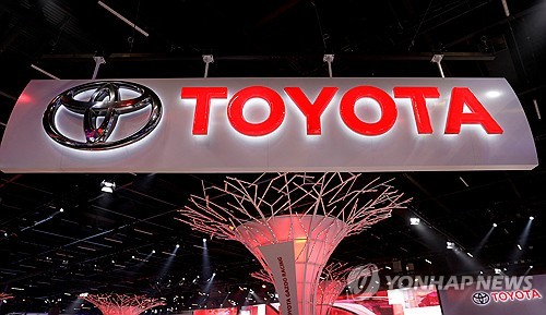 브라질 부통령 "도요타, 브라질에 20억 달러 투자할 것"_강수지