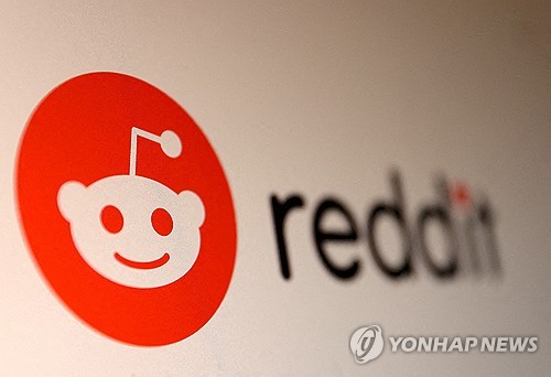 레딧, IPO 개시…7억4천800만달러 조달 계획_윤영숙