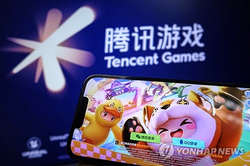 텐센트, 작년 매출 10%·순이익 36% 증가_강수지