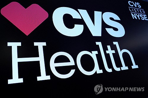 CVS, 실적 부진에 주가 20% 급락…팬데믹 이후 최저_임하람