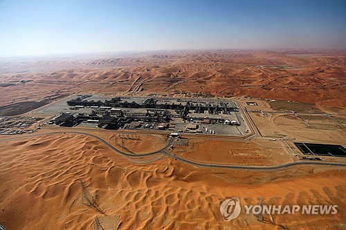사우디 아람코 1Q 순이익 전년비 14.5%↓…원유 판매 감소_강수지
