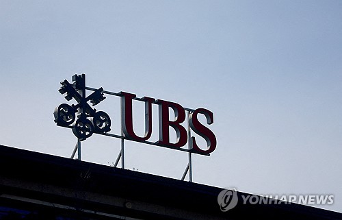 UBS, 1Q 순이익 71% 증가…3분기 만에 순이익 회복_강수지