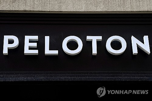 "미 사모펀드, 펠로톤 인수 논의"…주가 급등_임하람