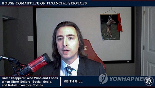 헤드폰 제조업체 코스, 21% 폭락…상승분 일부 반납_정윤교