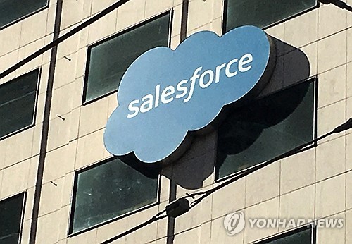 호실적 거둔 세일스포스, 시간외 거래서 3% 상승_이윤구
