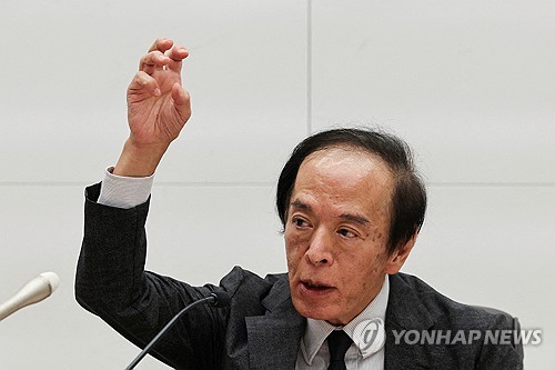 우에다 BOJ 총재 "불안정한 시장·글로벌 불확실성에 경계 필요"_강수지