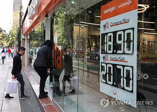무디스, '판사 직선제' 도입 멕시코 신용등급 전망 '부정적' 하향_최진우