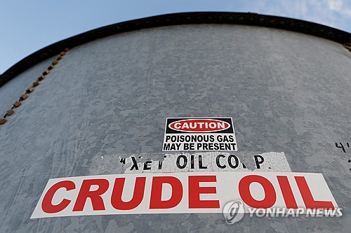 [뉴욕유가] 트럼프 승리發 달러 급등에 변동성↑…WTI 0.42%↓_최진우