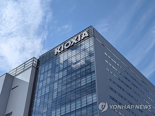 日 키옥시아 12월 중순 상장 예정…최대 991억엔 조달 계획_윤시윤