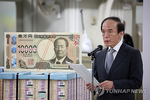 우에다 가즈오 BOJ 총재