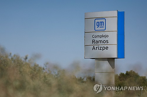 트럼프 25% 관세, 캐나다 자동차 산업에 '생존 위기' 초래_강수지