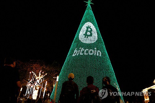 마이크로소프트 주주들, 비트코인 투자 제안 기각_강수지