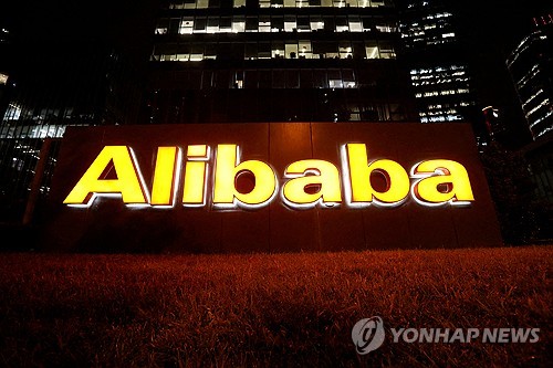 알리바바, 中 AI 경쟁 격화에 대규모 언어 모델 가격 85% 인하_강수지