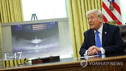 "트럼프, 이르면 오늘 자동차 관세 발표"_최진우