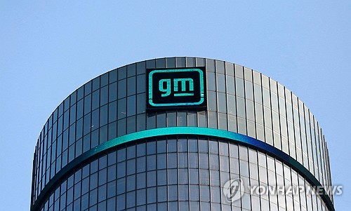 GM "미국산 차량 中 수출 중단…경제상황 중대 변화"_이민재