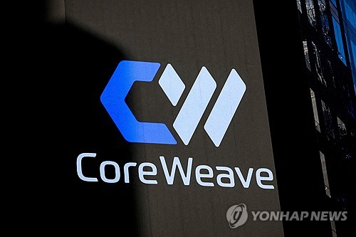 코어위브, 15억弗 채권발행 계획에 주가 7%대↑…"고객 많아서 투자"_최진우