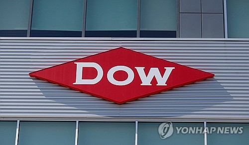 다우, 실적 실망·배당금 삭감에 주가 급락…15%↓_진정호