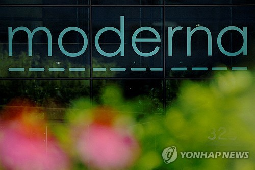 모더나 "전 세계 인력 10% 감축…연말까지 5천명 미만으로"_최진우